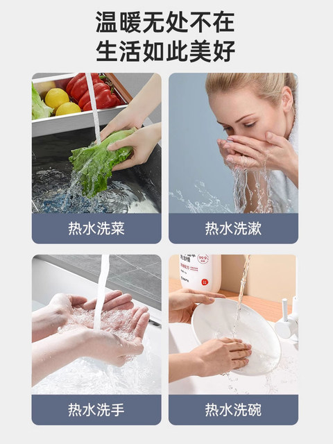 Meiling Electric Water Heater Faucet for Home Use, Fast Heating Instant Hot Water for Kitchen, Tap Water Hot and Cold Water Heater