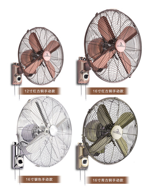 Retro Wall Fan Household Metal Wall-Mounted Remote Control Shaking Head Restaurant Kitchen Large Air Volume Antique Wall-Mounted Electric Fan
