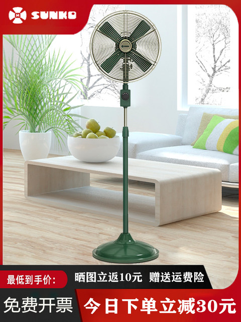 Retro floor fan antique electric fan 12-inch all-metal shaking head living room and restaurant vertical floor-standing literary electric fan