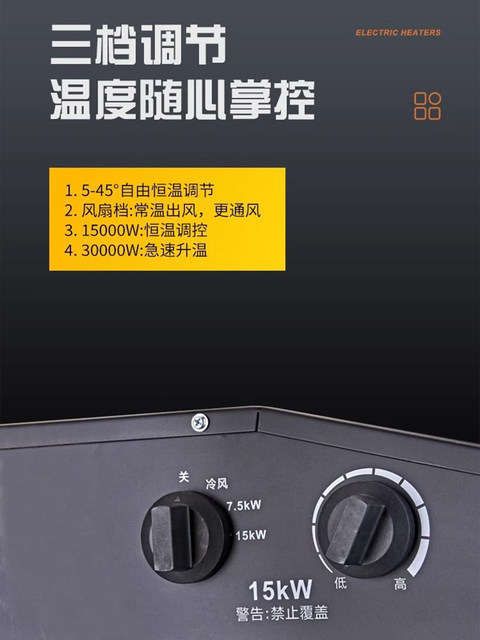 Electric Heater with High Power, Small Steel Heater, Fast Heating Fan, Air Cannon Heater, Dryer, Industrial Heating Stove