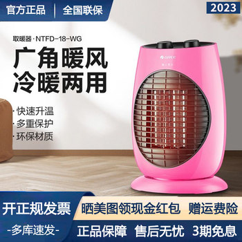 Gree Electric Heater for Home Use, Small Desktop Heating Stove, Waterproof Electric Heater for Bathroom, Desktop Radiator, Fast Heating