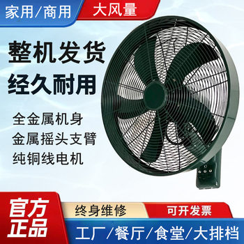 Retro Wall Fan Commercial Wall-Mounted Metal Remote Control Fan Antique Decorative Restaurant Hotel Large Air Volume Electric Fan