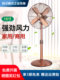 Retro fan metal floor fan household 12-inch shaking head vertical large air volume vintage European antique electric fan
