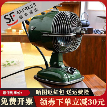 Imasu Airplane Fan, Airplane Head Style Antique Electric Fan, Retro Small Table Fan, Household Oscillating Hong Kong-Style Desktop Fan