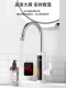 Meiling Electric Water Heater Faucet for Home Use, Fast Heating Instant Hot Water for Kitchen, Tap Water Hot and Cold Water Heater