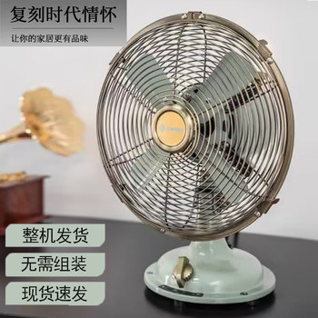 Sam Sunko Electric Fan Desktop Antique Household Metal 8inch Shaking Head Dormitory Retro Bedside Small Table Fan Same Style
