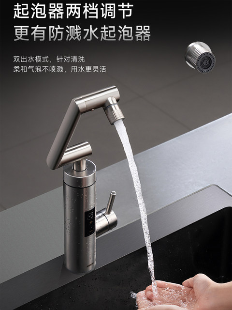 Electric Hot Water Faucet, Instant Heating, Kitchen Appliance, Mechanical Arm Water Heater, Arrow Brand Water Heater
