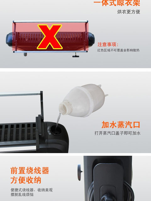 Gree Electric Heating Element, Electric Heater, Genuine Product with , Household Silicon Crystal Electric Heating Film, Energy-Saving Heater