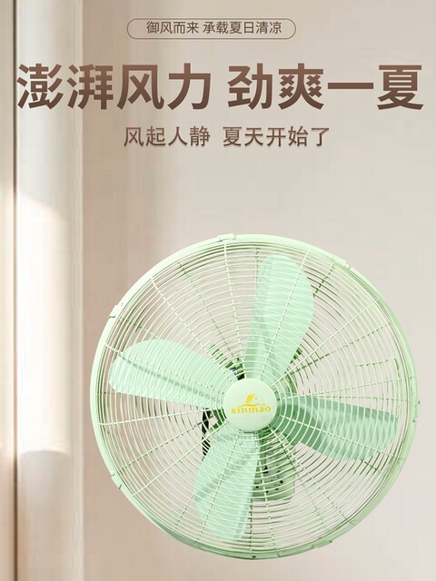 Wall fan antique fan Bi fan household metal wall-mounted restaurant restaurant retro wall-mounted electric fan commercial industry