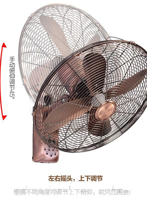 Antique-Style Metal Wall Fan Commercial Use 16inch 18inch Wall-Mounted Restaurant Cafe Industrial Oscillating High Airflow Electric Fan
