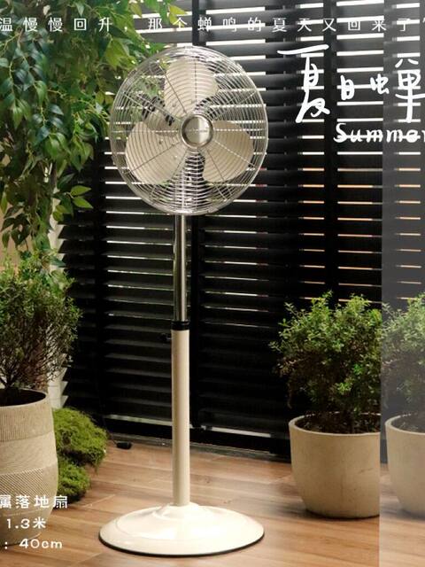 Retro fan metal floor fan household 12-inch shaking head vertical large air volume vintage European antique electric fan
