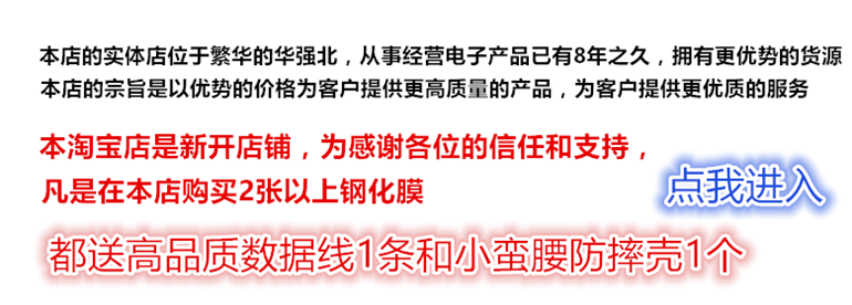 chargeur PISEN - Ref 1291479 Image 6