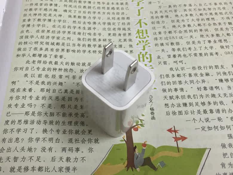 chargeur PISEN - Ref 1291479 Image 14