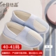 【Color Slim】 Синий 40-41 ярдов