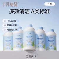 【Стандартный класс A замена 400 мл*5 бутылок