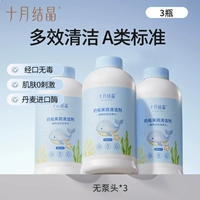 【Стандарт класса A Замените 400 мл*3 бутылки