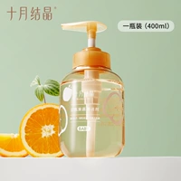 【Witch Hazel Series✨】 формальная 400 мл*1 бутылка