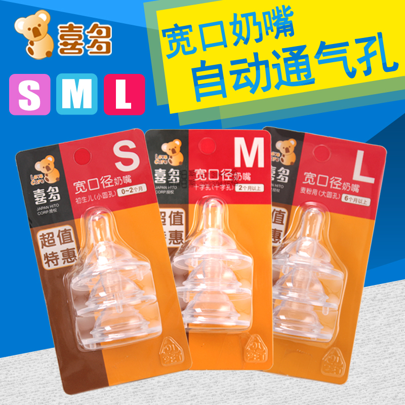 Xiduo baby pacifier Wide mouth diameter pacifier Silicone pacifier S M L number 3 cards