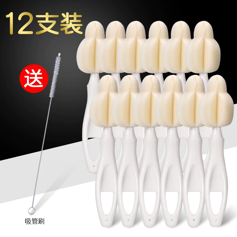 日康 Sponge universal children's bottle brush, wide neck