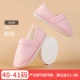 [Color Cotton] розовый 40-41 ярдов