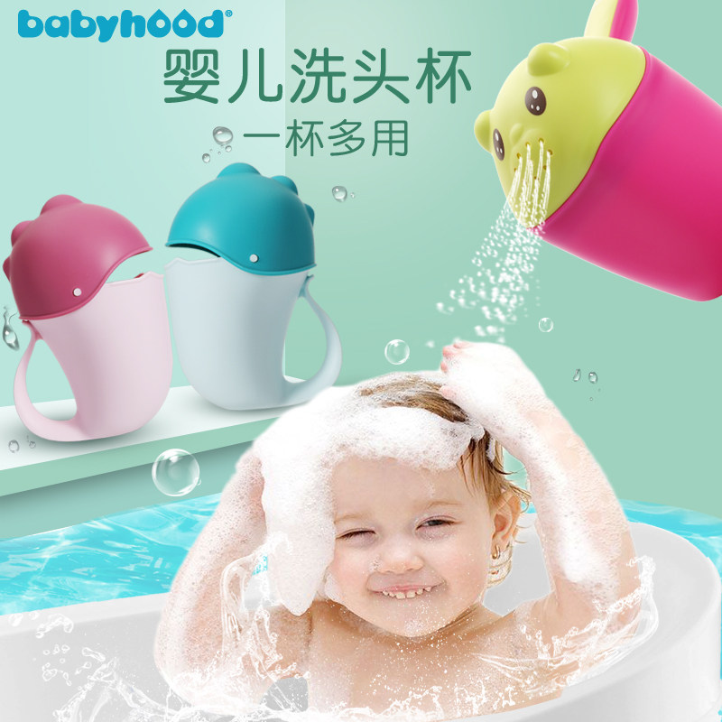 Century Baby Baby Bear shampoo cup Shower bath spoon Water spoon Baby shower shampoo cup Wash bath water Scoop Water scoop