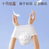 十月结晶 Брюки для сна на ночь, штаны для беременных, гигиенические прокладки для сна, ночные брюки для женщин, брюки с подтяжками во время менструального периода