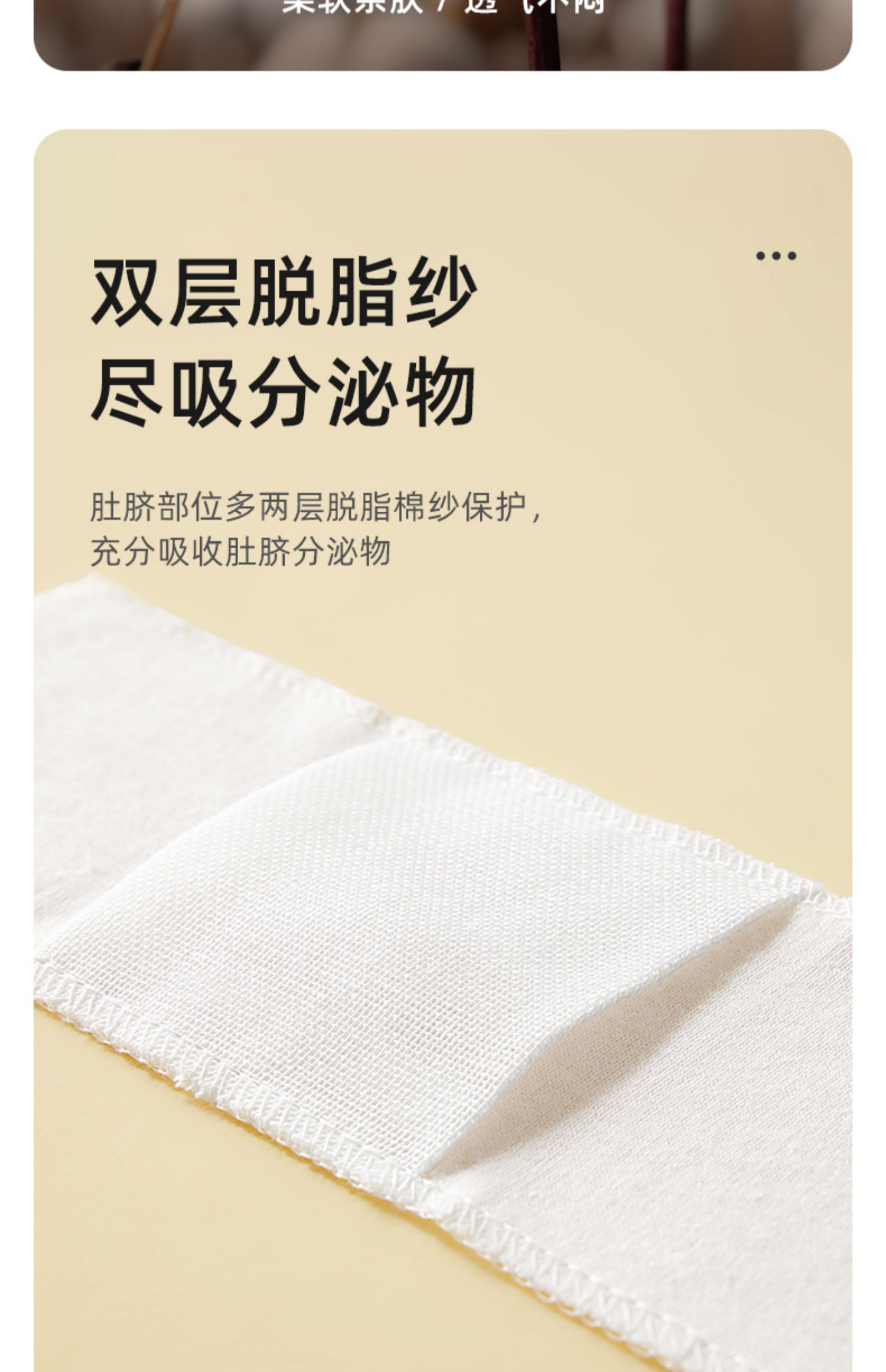 十月结晶婴儿护脐带肚围新生儿纯棉一次性初生宝宝肚脐带0-3个月 — 8