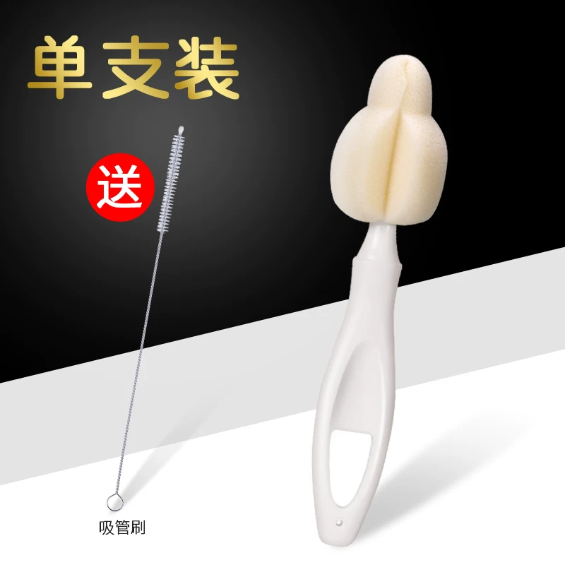 日康 Sponge universal children's bottle brush, wide neck