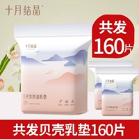 Стиль-стиль-160 пьес