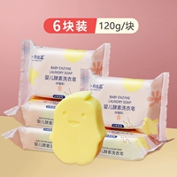 Хозяйственное мыло, мыльница, 120G