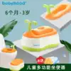 Century Baby Batty Children's multi-function toilet Baby toilet Baby toilet Baby pony bucket