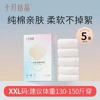 5 XXL (подходит для окружности бедра 105-120 см). Предложение 110-140 Catties