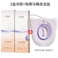 2 коробки+сидячая ванна