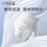 十月结晶 Брюки для сна на ночь, штаны для беременных, гигиенические прокладки для сна, ночные брюки для женщин, брюки с подтяжками во время менструального периода