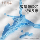 十月结晶 Одноразовая детская водонепроницаемая большая простыня для новорожденных для младенца, можно стирать