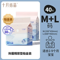 Платиновый, большой, 20 штук, 20 штук