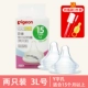 Два упакованных ширины 3L подходят более 15 месяцев