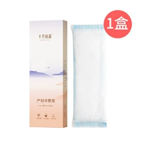 【Медицинская стерилизация】 -1 коробка