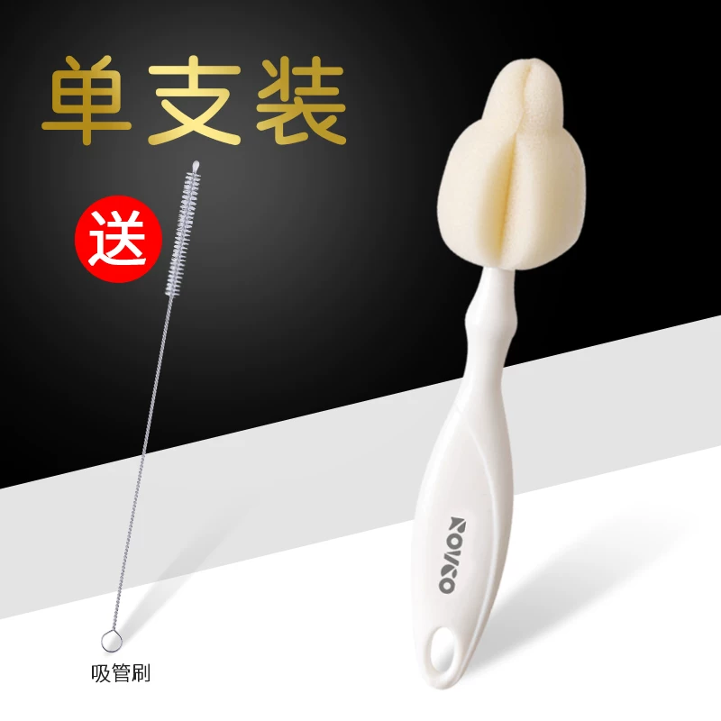 日康 Sponge universal children's bottle brush, wide neck