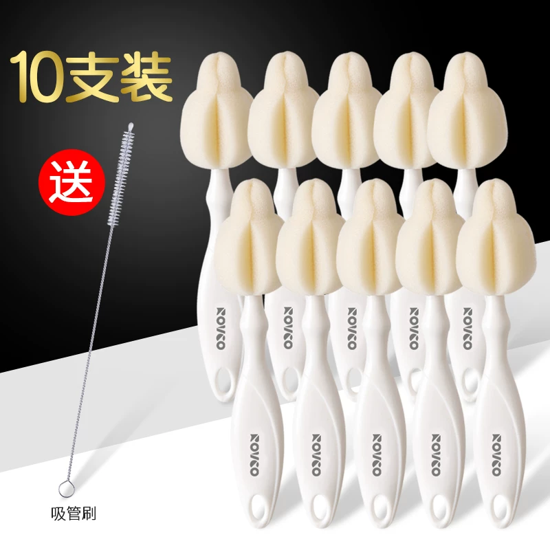 日康 Sponge universal children's bottle brush, wide neck