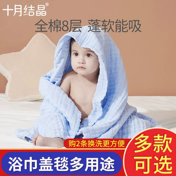 Товары от 邦宝母婴旗舰店