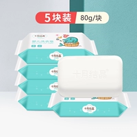 80G*5 штук (отправка мыльной коробки)