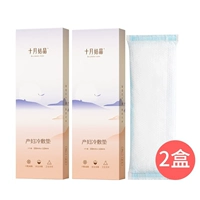 【Медицинская стерилизация】 -2 коробка