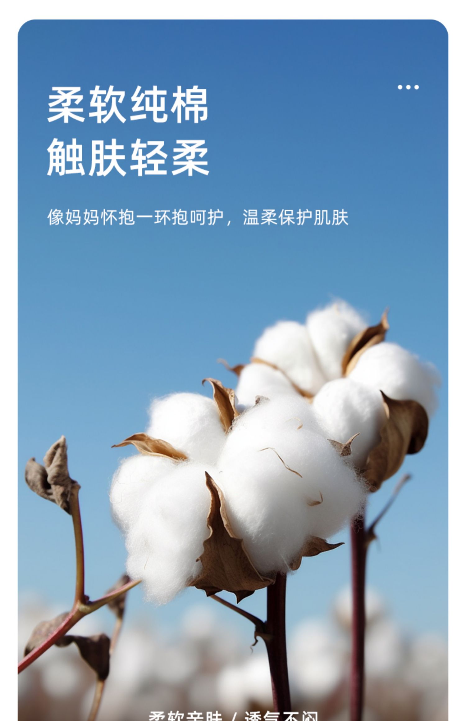 十月结晶婴儿护脐带肚围新生儿纯棉一次性初生宝宝肚脐带0-3个月 — 7