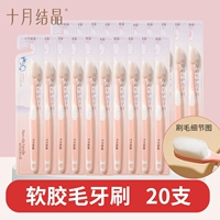 Зубная щетка, 20 шт