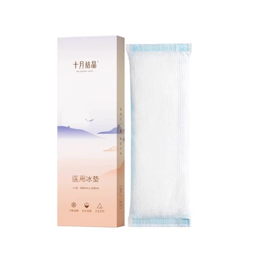十月结晶 Холодный компресс, простыня для молодой матери, послеродовой бондаж, лечебная гигиеническая прокладка для интимного использования