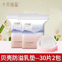 Модель оболочки - 60 штук [для получения]