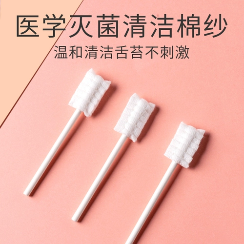 安配 Детские оральные гигиенические ватные палочки для новорожденных, марлевая зубная щетка