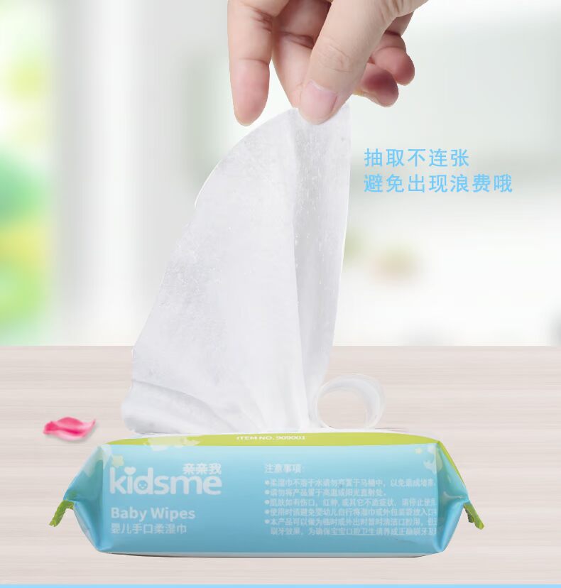 Hôn tôi, khăn lau trẻ em, khăn lau tay cho bé, 25 nét, * 12 gói, khăn lau mềm - Khăn ướt khăn ướt huggies