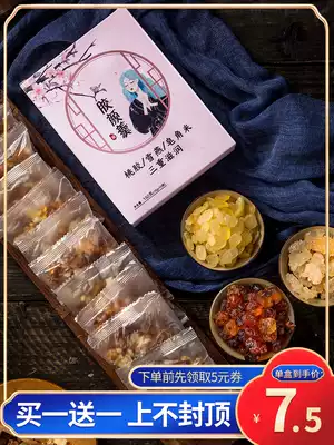 Siming Mountain peach gum Snow Yan white angle rice combination Yunnan Guizhou non-special grade wild match wolfberry gum Yan soup independent package